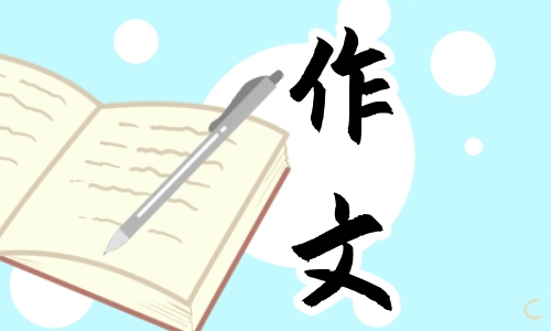 2025重阳节作文800字