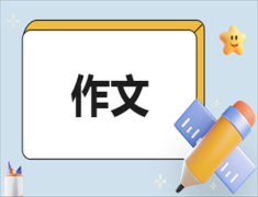 <b>2025感恩母亲500字作文（汇总11篇）</b>