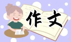 小学生圣诞节英语作文【通用18篇】